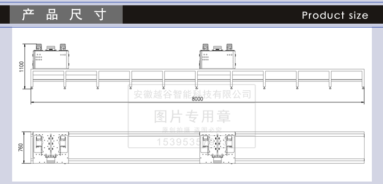 鞋底自动化生智能产线详情页-11.JPG