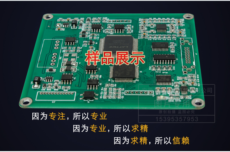 工业设备控制板定制详情页-3.JPG